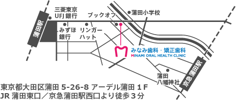 東京都大田区蒲田5-26-8 アーデル蒲田1F